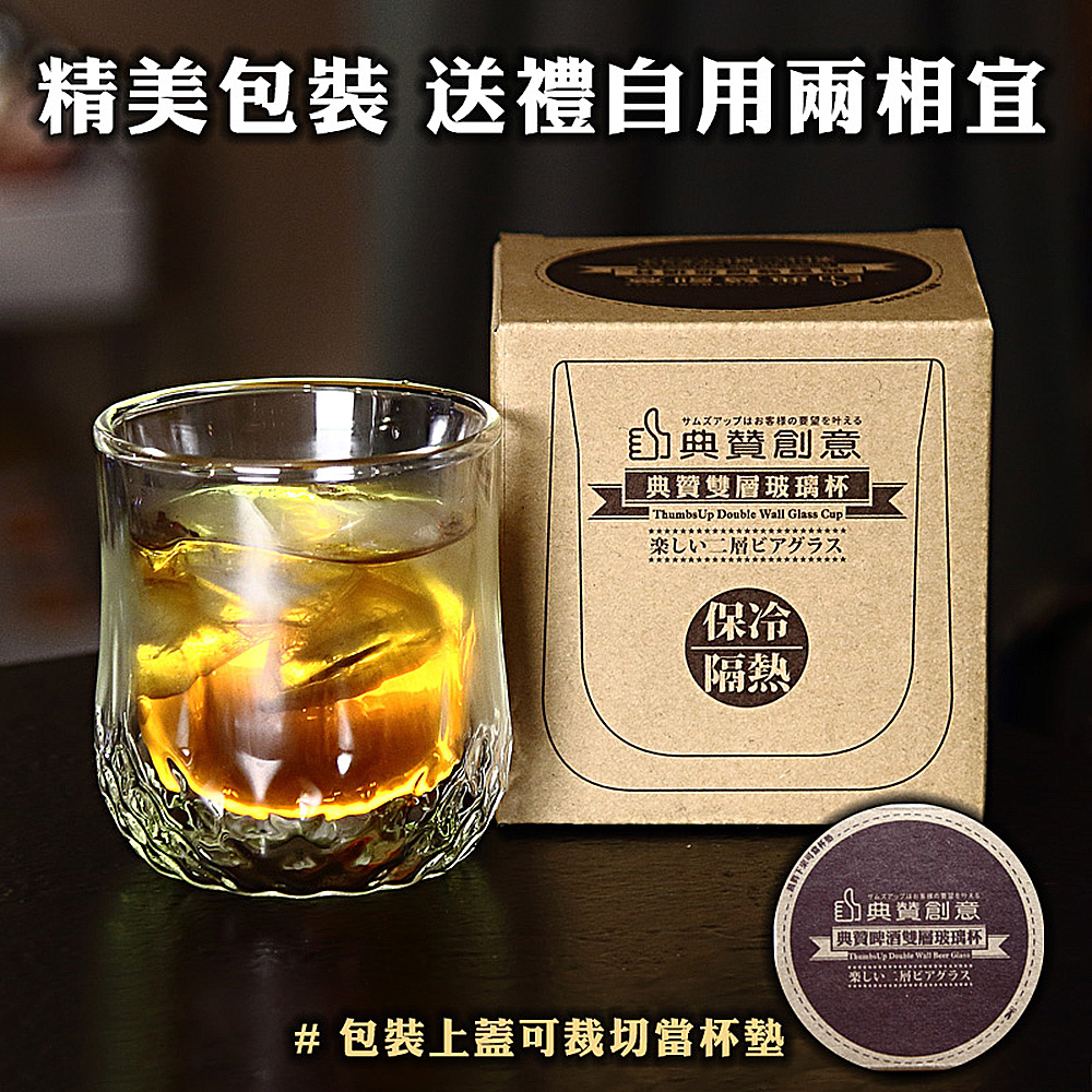 精美包裝 送禮自用兩相宜