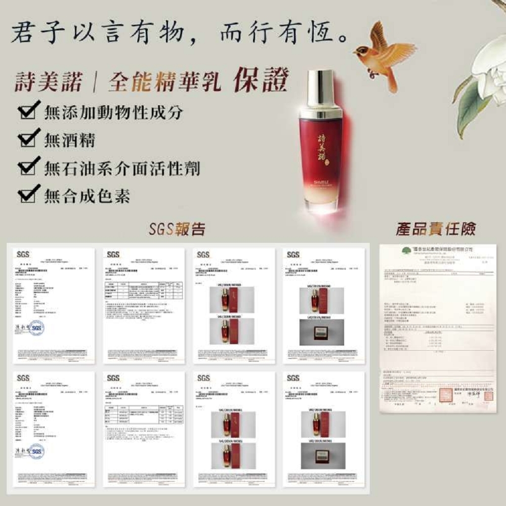 君子以言有物,而行有恆。