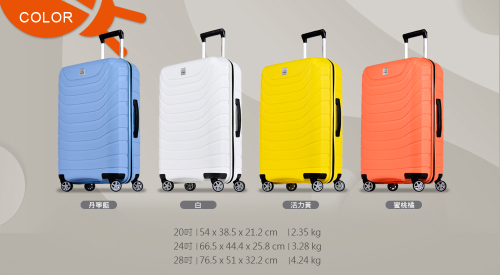 24吋166.5 x 44.4 x 25.8 cm 13.28 kg