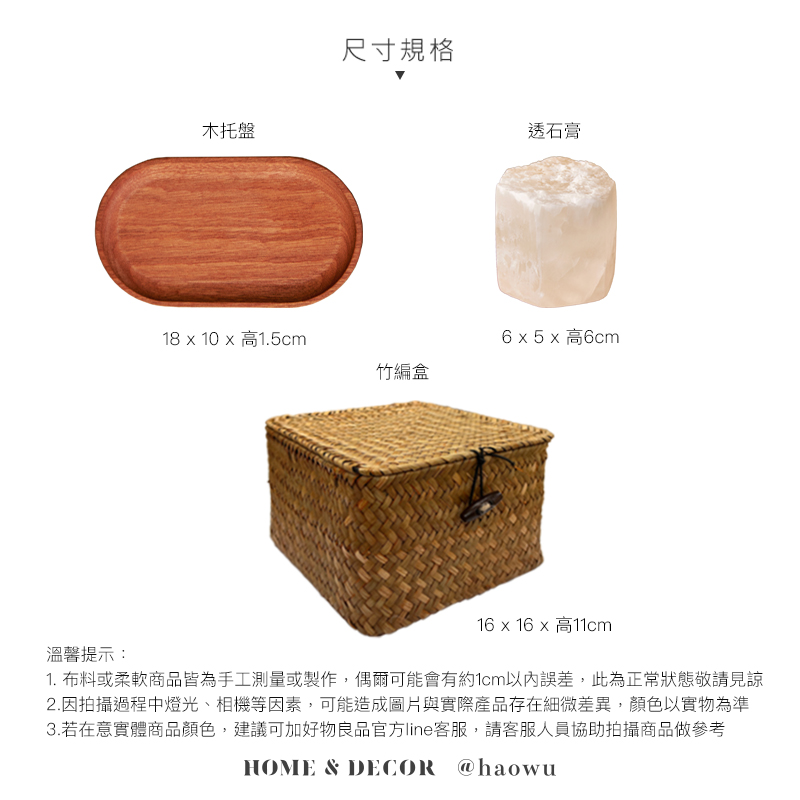 1. å¸æææè»ååççºæå·¥æ¸¬éæè£½ä½,å¶ç¾å¯è½ææç´1cmä»¥å§èª¤å·®,æ­¤çºæ­£å¸¸çææ¬è«è¦è«