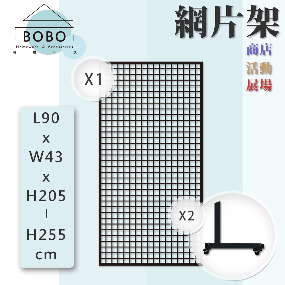 ç¶²çæ¶ ååº æ´»å å±å ´ 