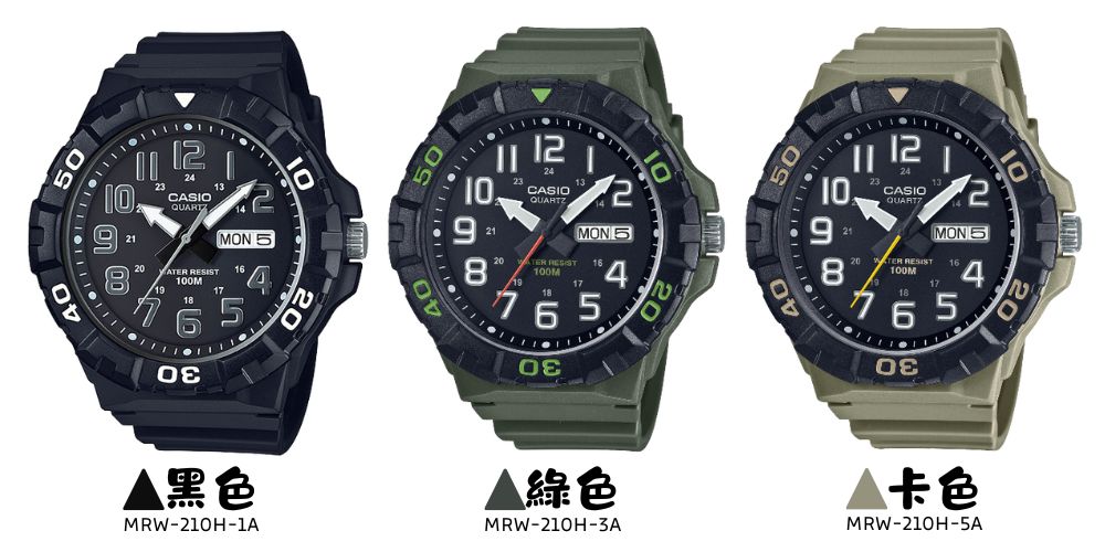 黑色 綠色 卡色 