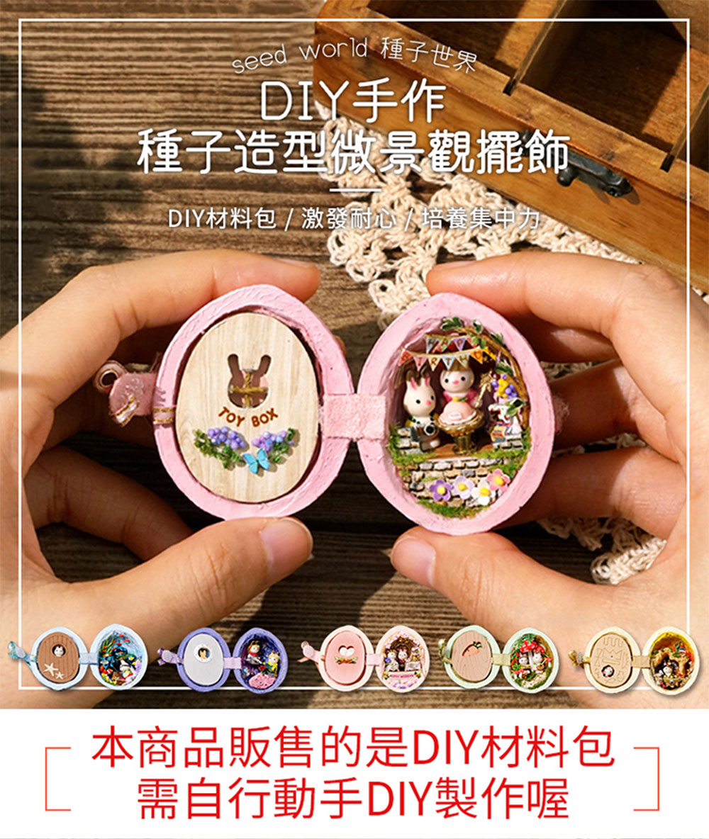 DIYææå  æ¿ç¼èå¿,å¹é¤éä¸­å