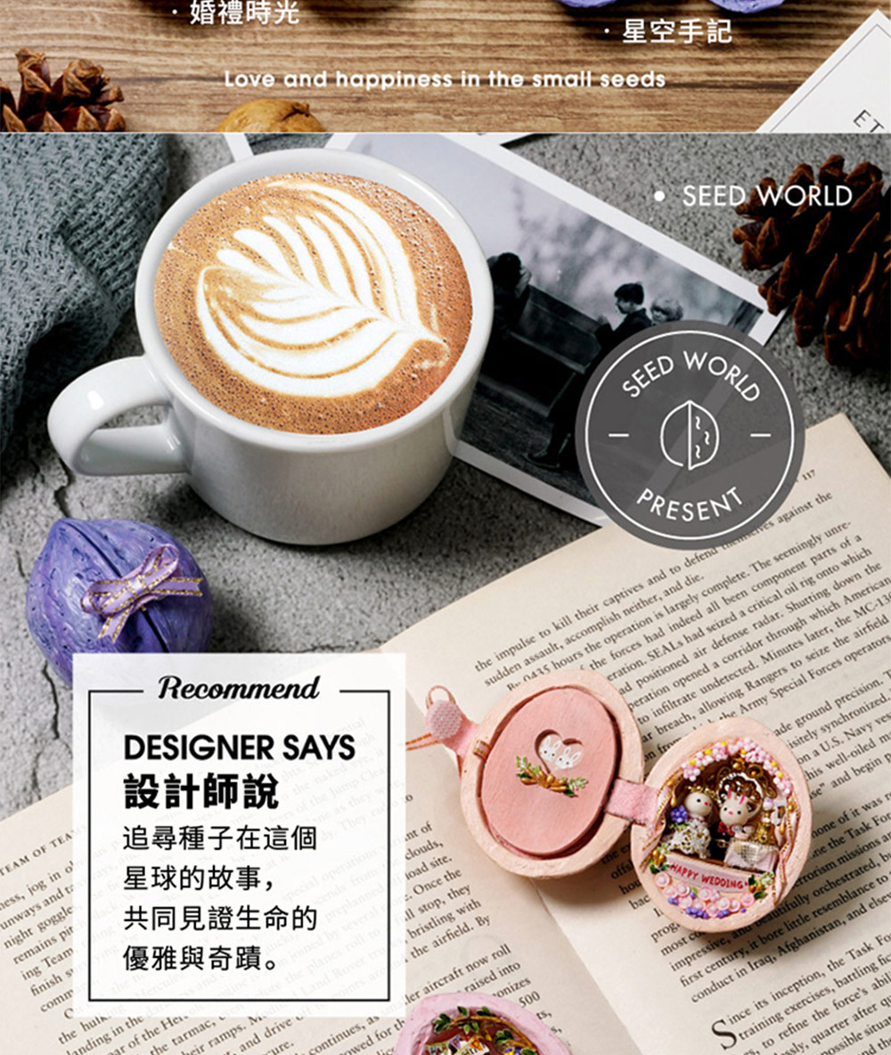 è¿½å°ç¨®å­å¨éå