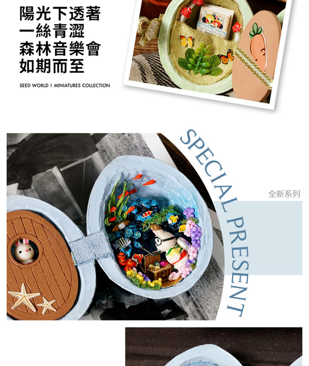 é½åä¸éè ä¸çµ²éæ¾ æ£®æé³æ¨æ å¦æèè³ å¨æ°ç³»å 