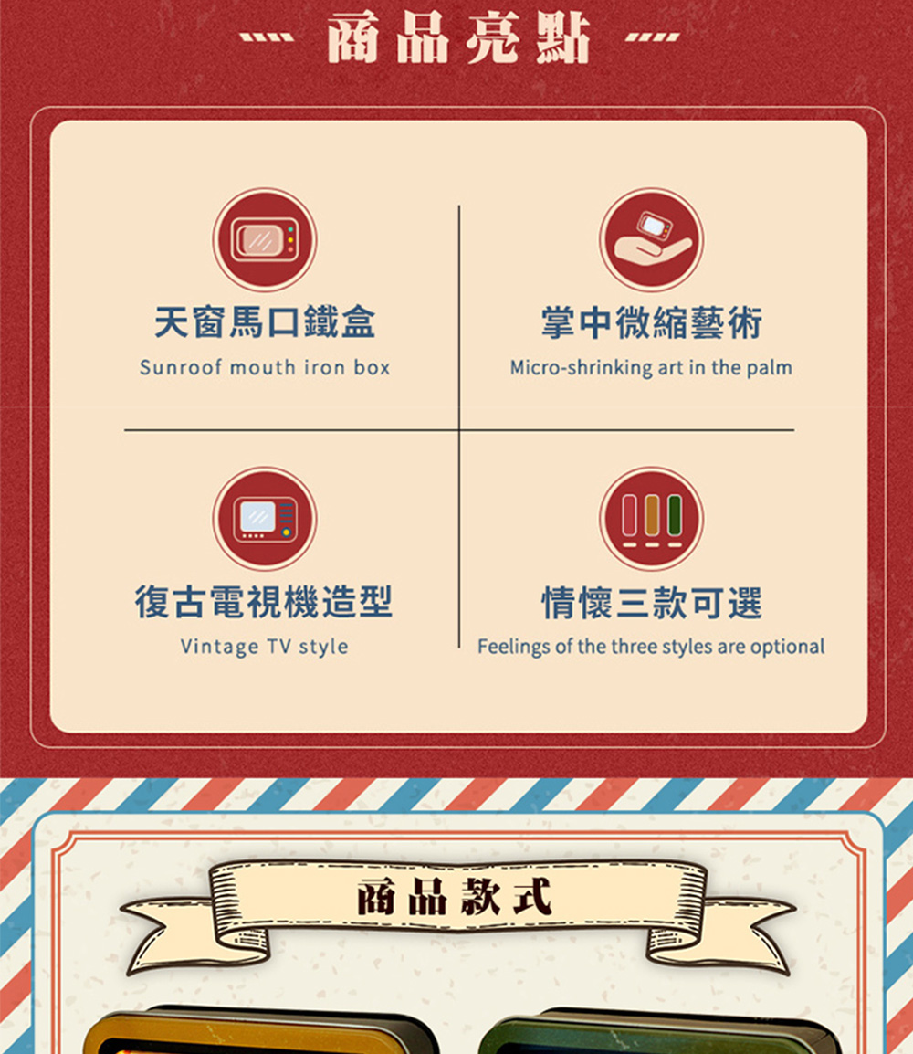 å¾©å¤é»è¦æ©é å