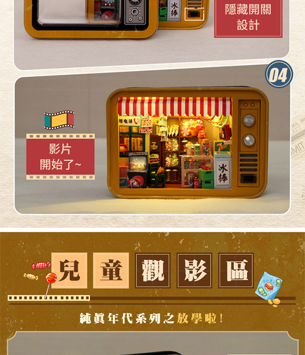 ç´çå¹´ä»£ç³»åä¹æ¾å­¸å¦