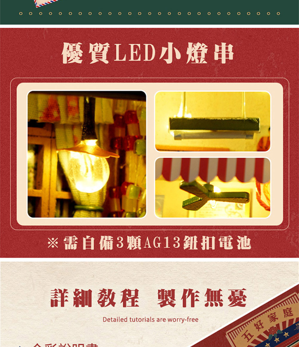 éèªå3é¡AG13éæ£é»æ± 