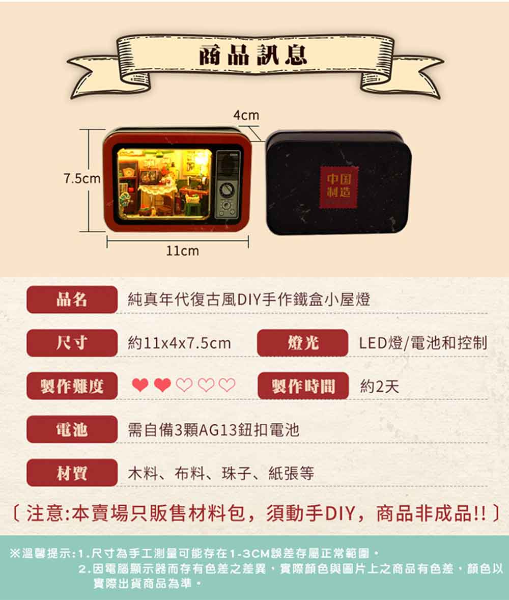 2.å é»è¦é¡¯ç¤ºå¨èå­æè²å·®ä¹å·®ç°,å¯¦éé¡è²èåçä¸ä¹ååæè²å·®,é¡è²ä»¥