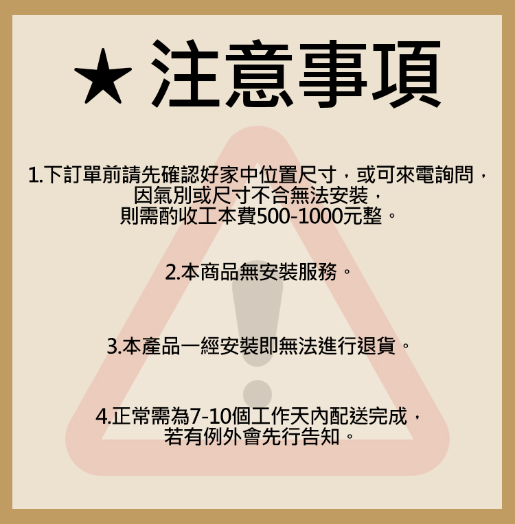 Glem Gas GIH340A-S - 詳情3