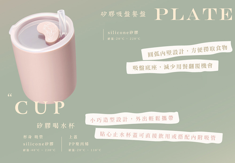 貼心止水杯蓋可直接飲用或搭配內附吸管