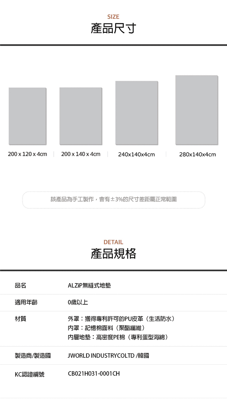 Alzipmat - 韓國 SG系列240x140CM無縫式地墊-銀河灰地墊