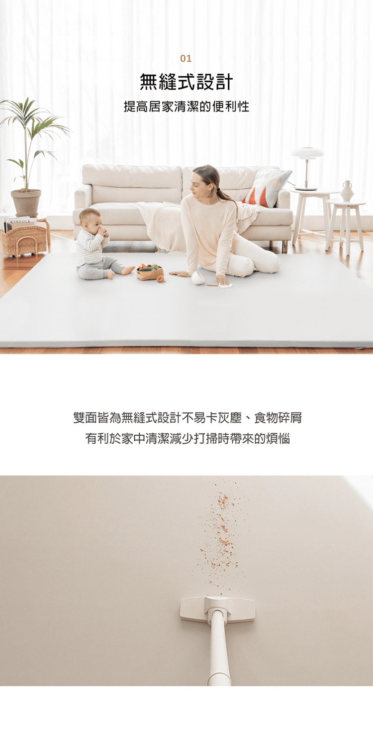 Alzipmat - 韓國 SG系列240x140CM無縫式地墊-銀河灰地墊