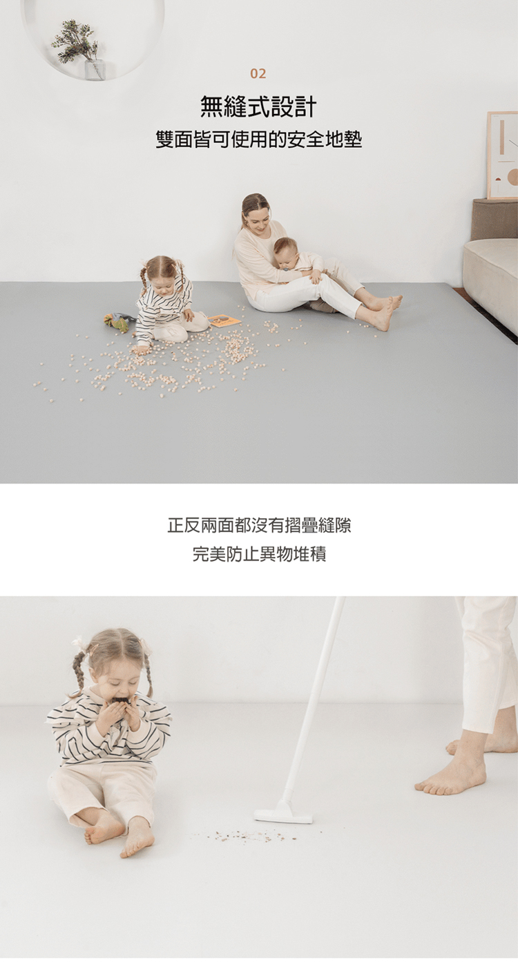 Alzipmat - 韓國 SG系列240x140CM無縫式地墊-銀河灰地墊