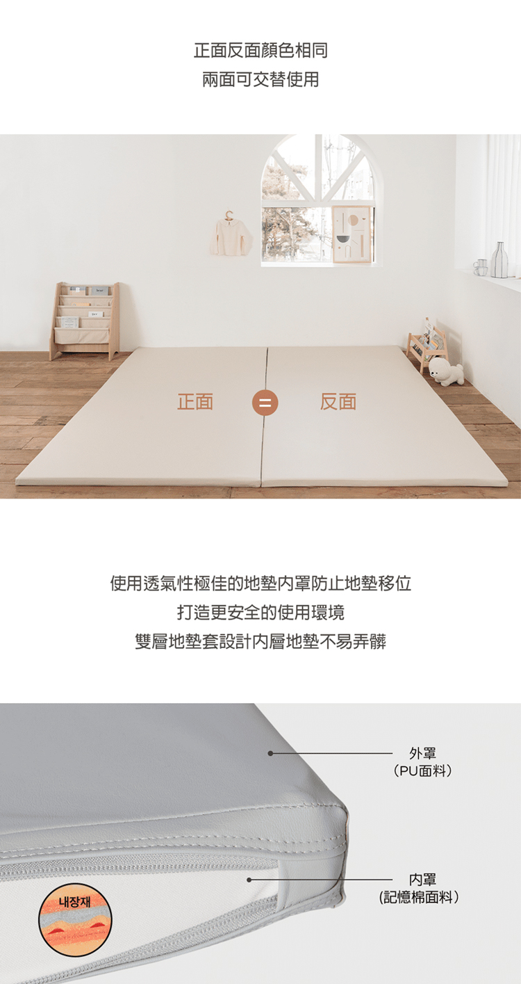 Alzipmat - 韓國 SG系列240x140CM無縫式地墊-銀河灰地墊