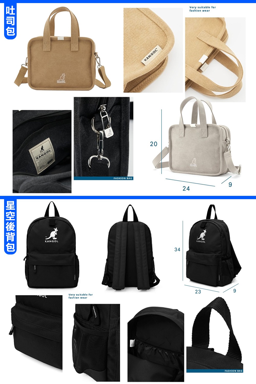 KNGAKANGOLKANGOLFASHION BAGOLVery suitable forfashion wear20Very suitable forfashion wear92434KANGOL923FASHION BAG