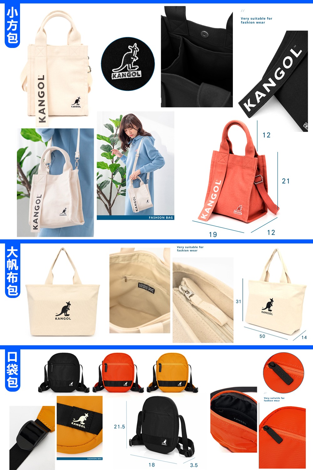 KANGOLKANGOLKANGOL21.5KANGOLKANGOLFASHION BAG suitable fashion wearFASHION BAG18.5KANGOL193Very suitable forfashion wearKANGOL12Very suitable for21