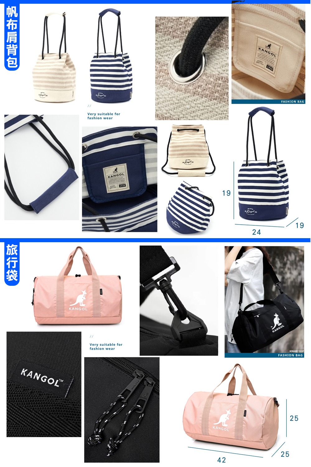 Very suitable forfashion wearKANGOLKANGOLKANGOLVery suitable forfashion wear19KANGOL 1938FASHION BAG2419KANGOLNONAME SHOPFASHION BAG25KANGOL2542