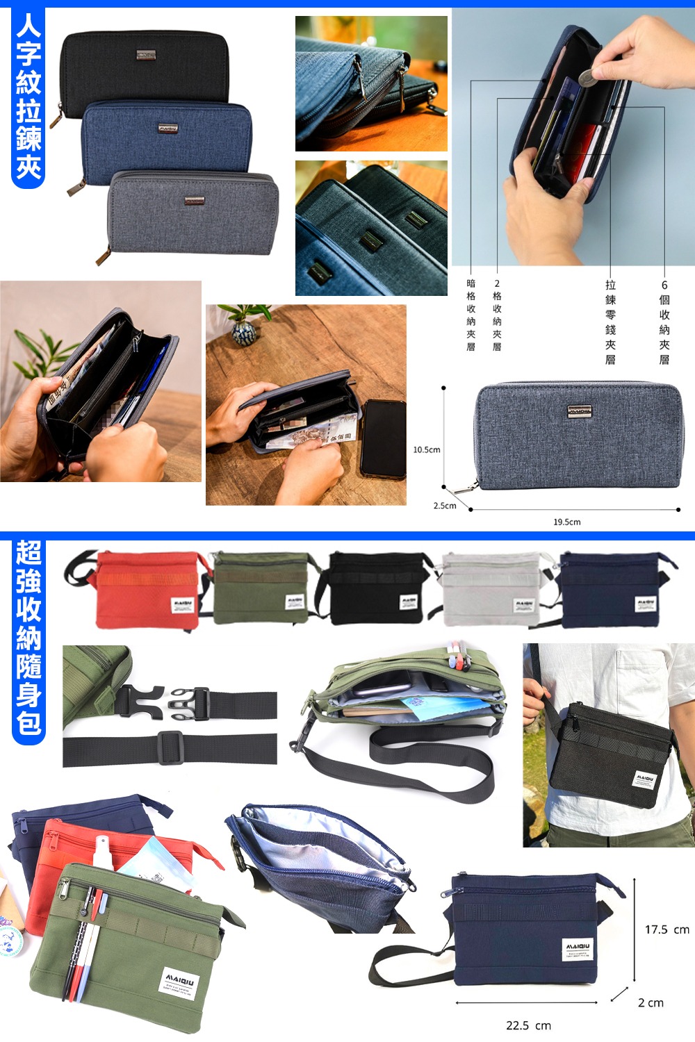 105cm2.5cm .19.5cm17.5 cm22.5 cm2 cm