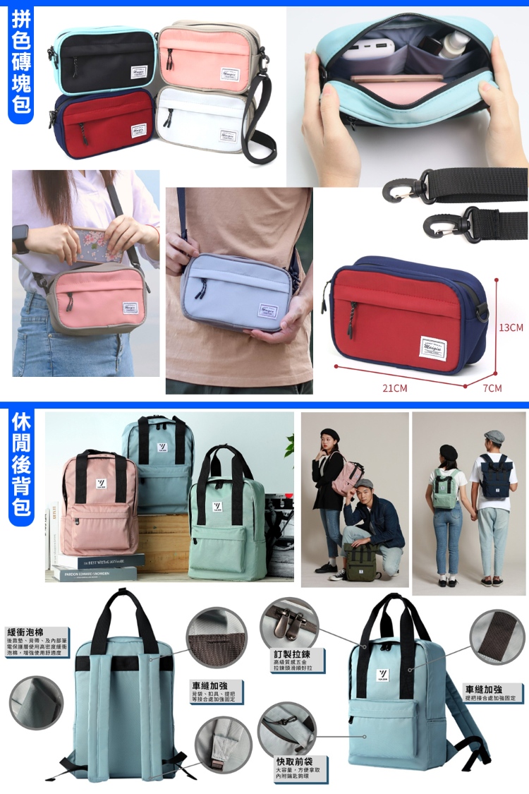 緩衝泡棉後及內部電保護使用高密度緩衝泡棉,增強使用舒適度車縫扣具、加強訂製拉鍊高級拉鍊好拉13CM21CM7CM快取前袋大容量,方便拿取內附鉤環車縫加強提把接合處加強固定