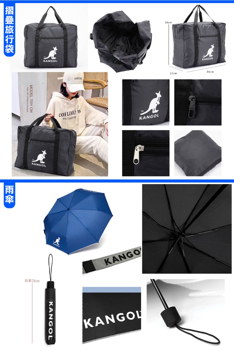 KANGOLMODEL TRY ON  KANGOL36cmKANGOL21cm44cmKANGOL24cmKANGOKANGOLKANGOL