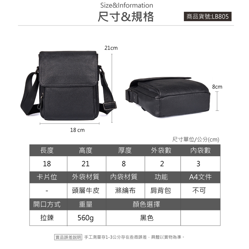 實品誤差說明 手工測量存13公分存在些微誤差,具體以實物為準。