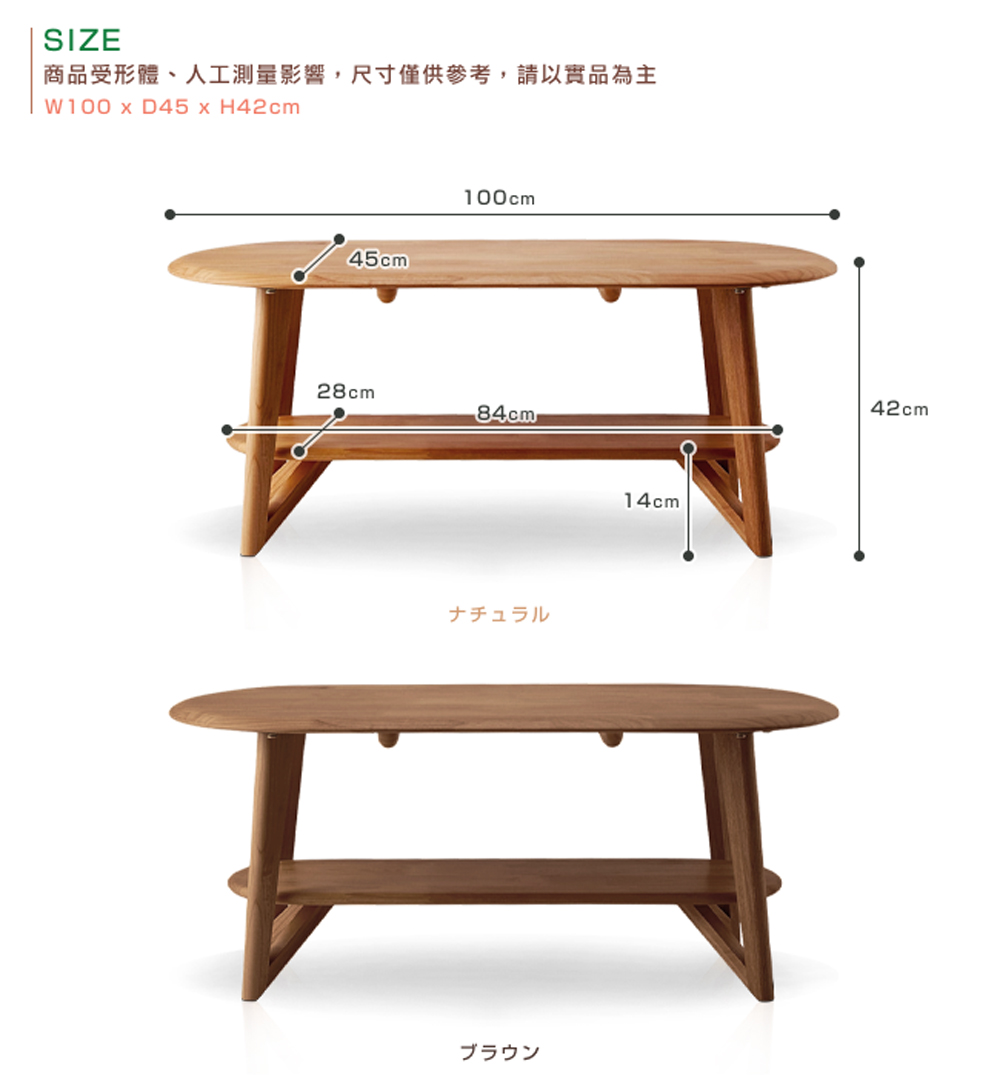 商品受形體、人工測量影響,尺寸僅供參考,請以實品為主 