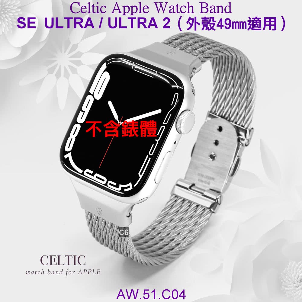 Apple蘋果 Watch Ultra 2 - 詳情1