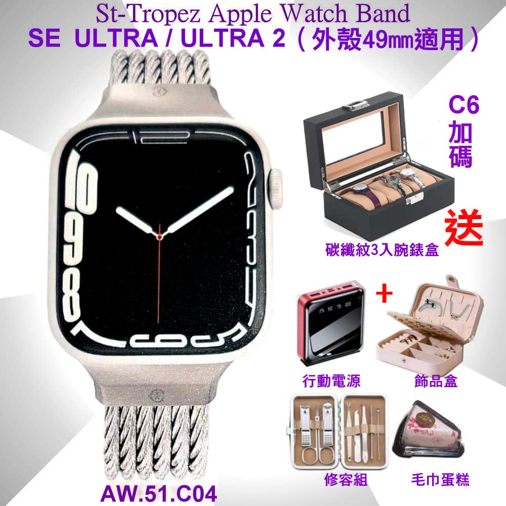 Apple蘋果 Watch Ultra 2 - 詳情7