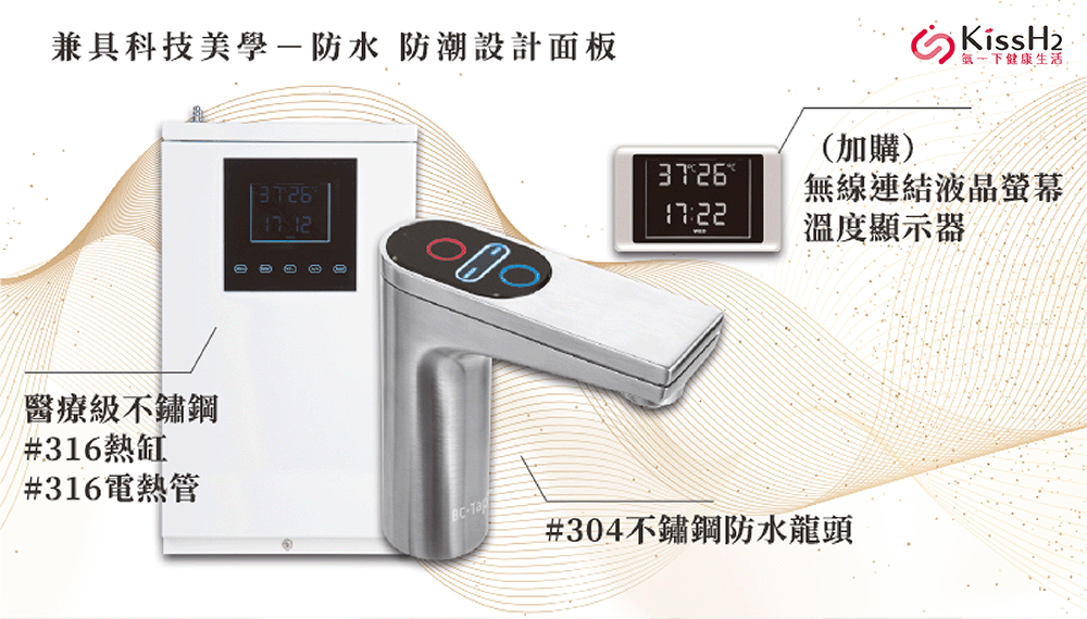 BLOCEAN藍海淨水 KH-7707H - 詳情4