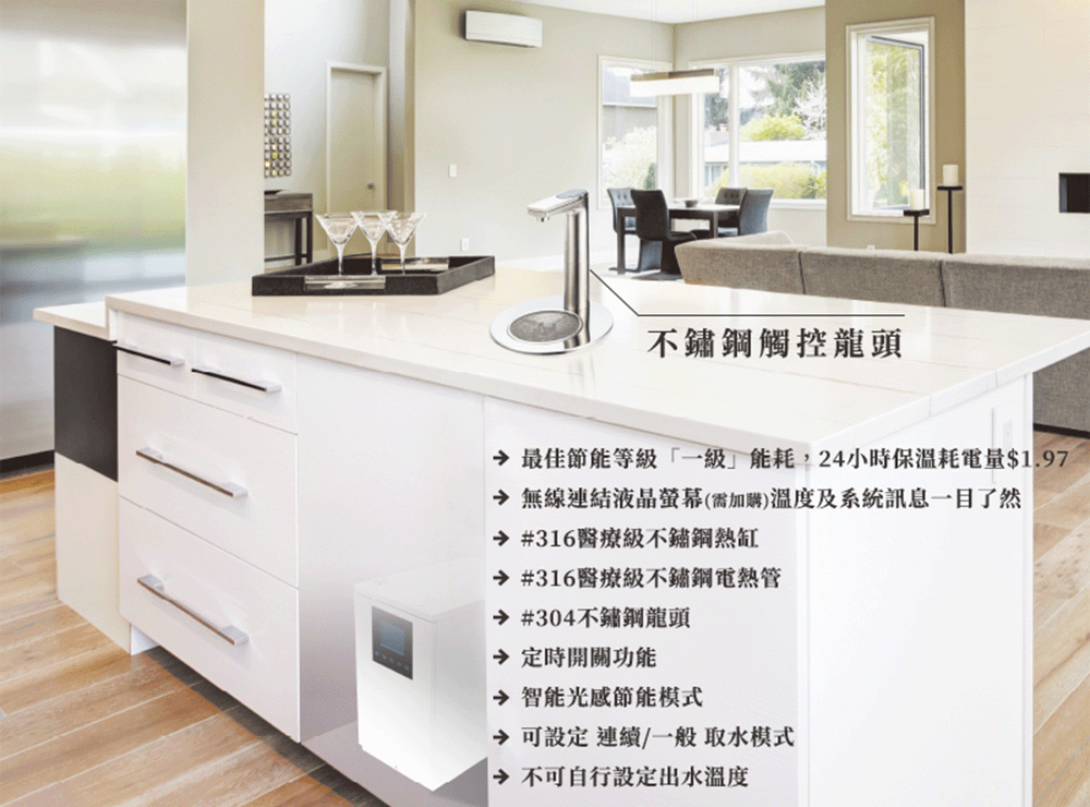 BLOCEAN藍海淨水 KH-7707H - 詳情6