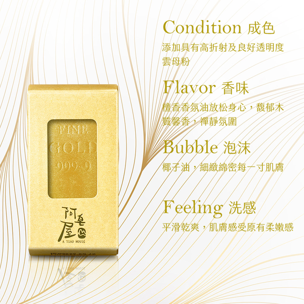 平滑乾爽,肌膚感受原有柔嫩感