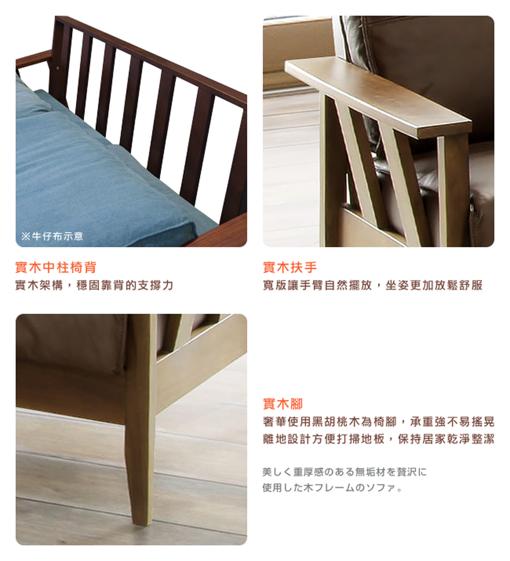 離地設計方便打掃地板, 保持居家乾淨整潔