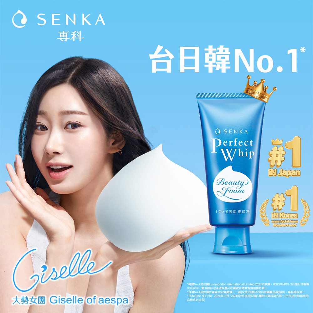 韓國No.1是依據Euromonitor international Limited 2023年數據,並在2024年12月進行的客製