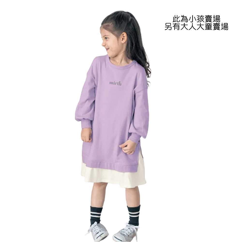 此為小孩賣場 另有大人大童賣場 