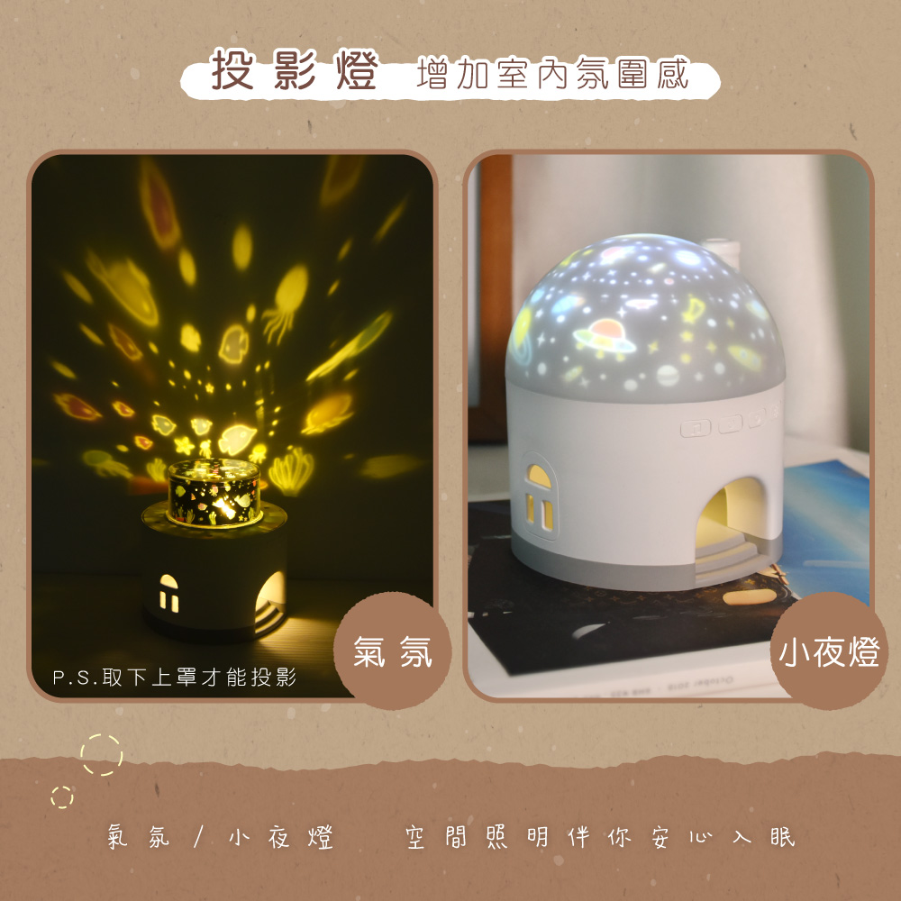 空 間 照明 伴 你 安 心 入 眠