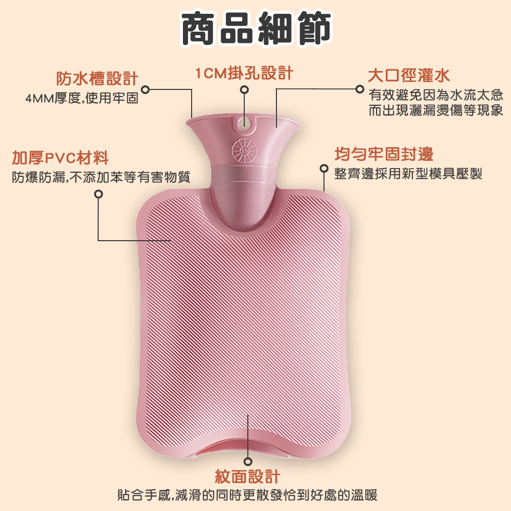 貼合手感,減滑的同時更散發恰到好處的溫暖
