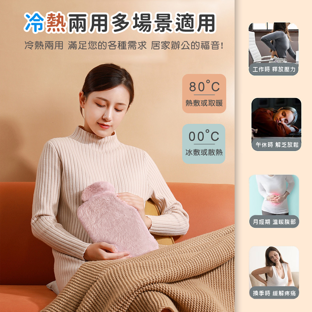 冷熱兩用 滿足您的各種需求 居家辦公的福音