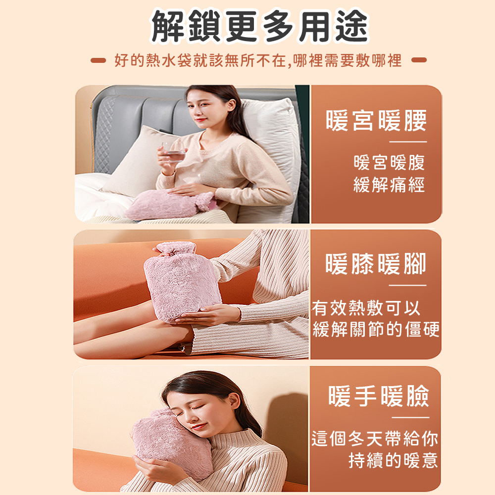 好的熱水袋就該無所不在,哪裡需要敷哪裡