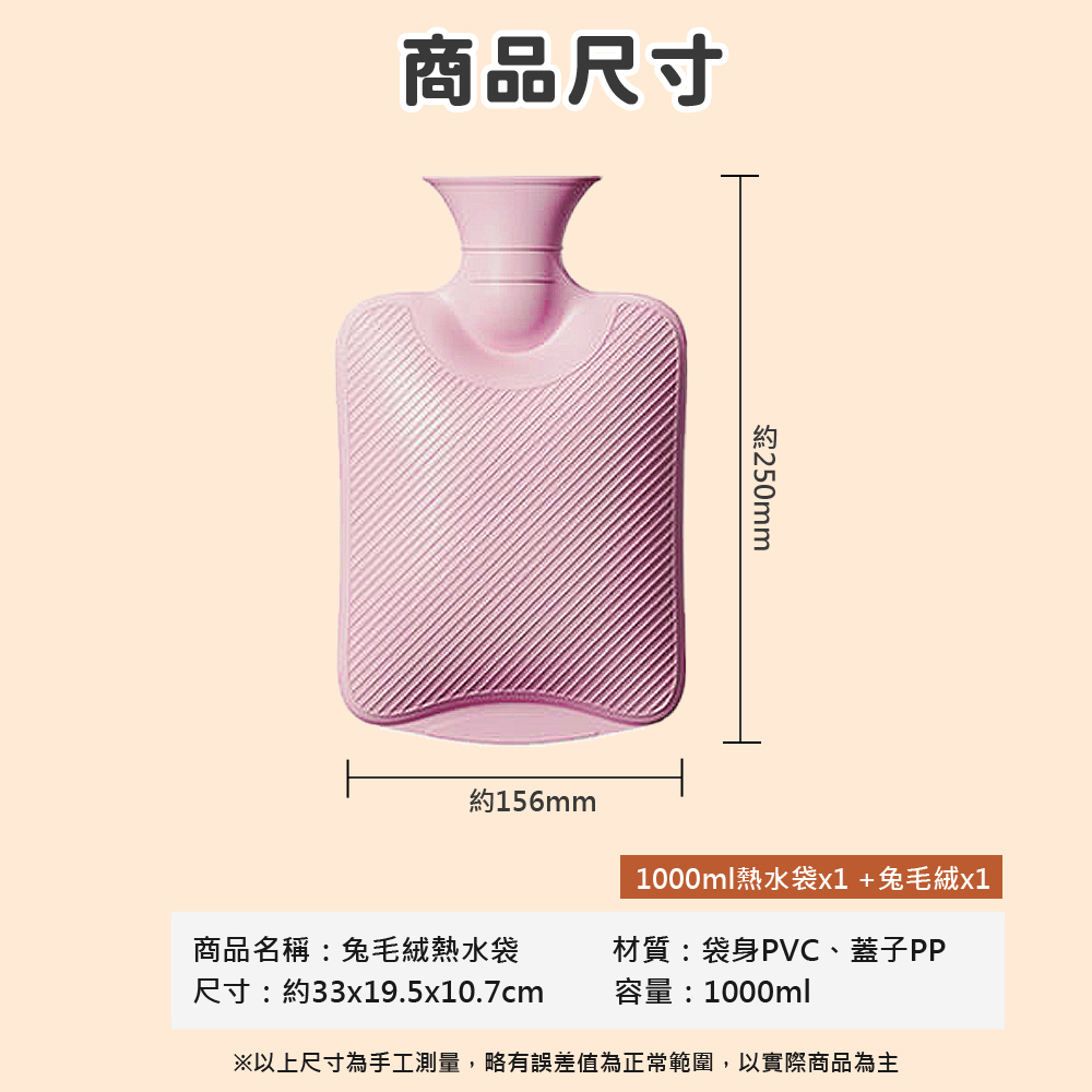 以上尺寸為手工測量,略有誤差值為正常範圍,以實際商品為主