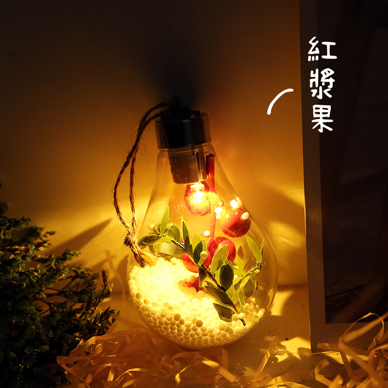 漿果 