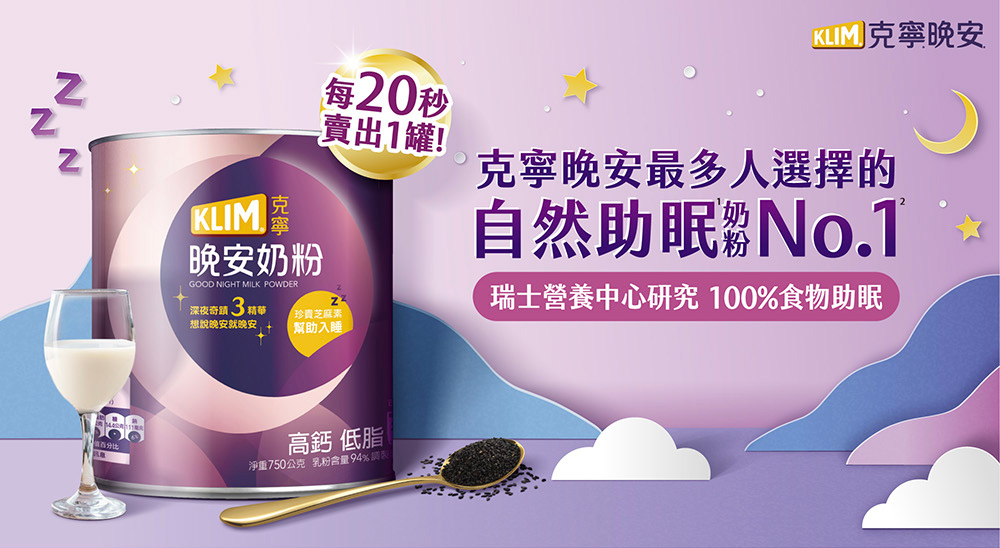 淨重750公克 乳粉含量 94% 請告