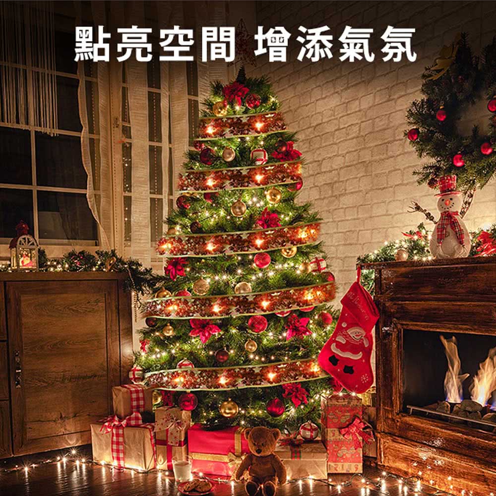 點亮空間 增添氣氛 