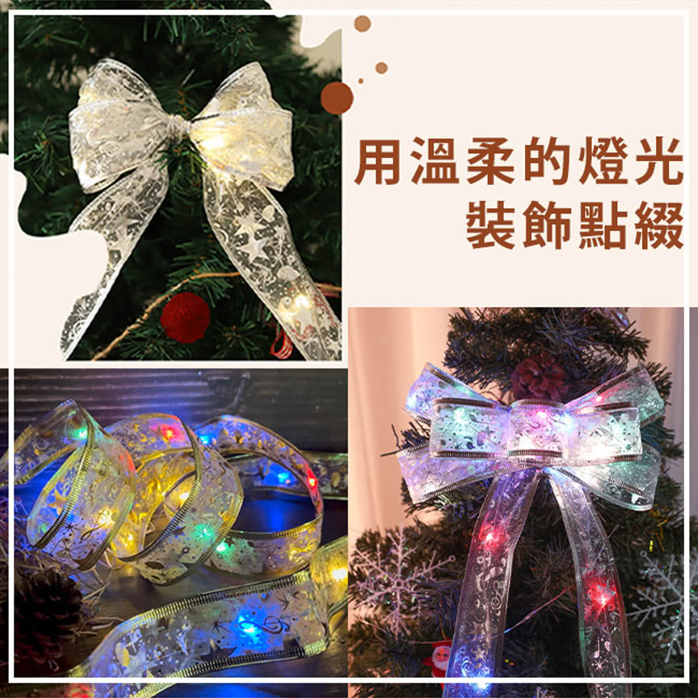 用溫柔的燈光 裝飾點綴 