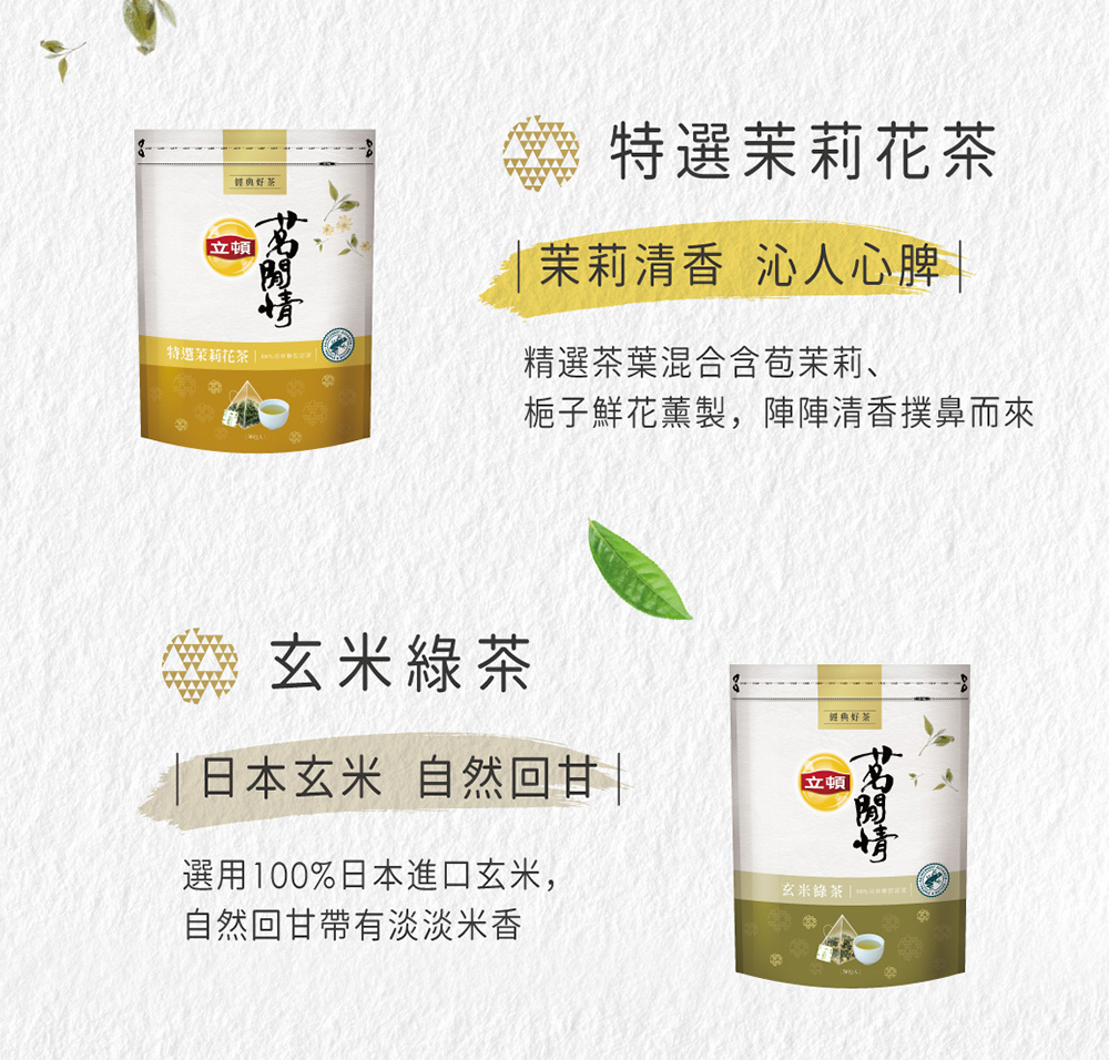 梔子鮮花薰製,陣陣清香撲鼻而來