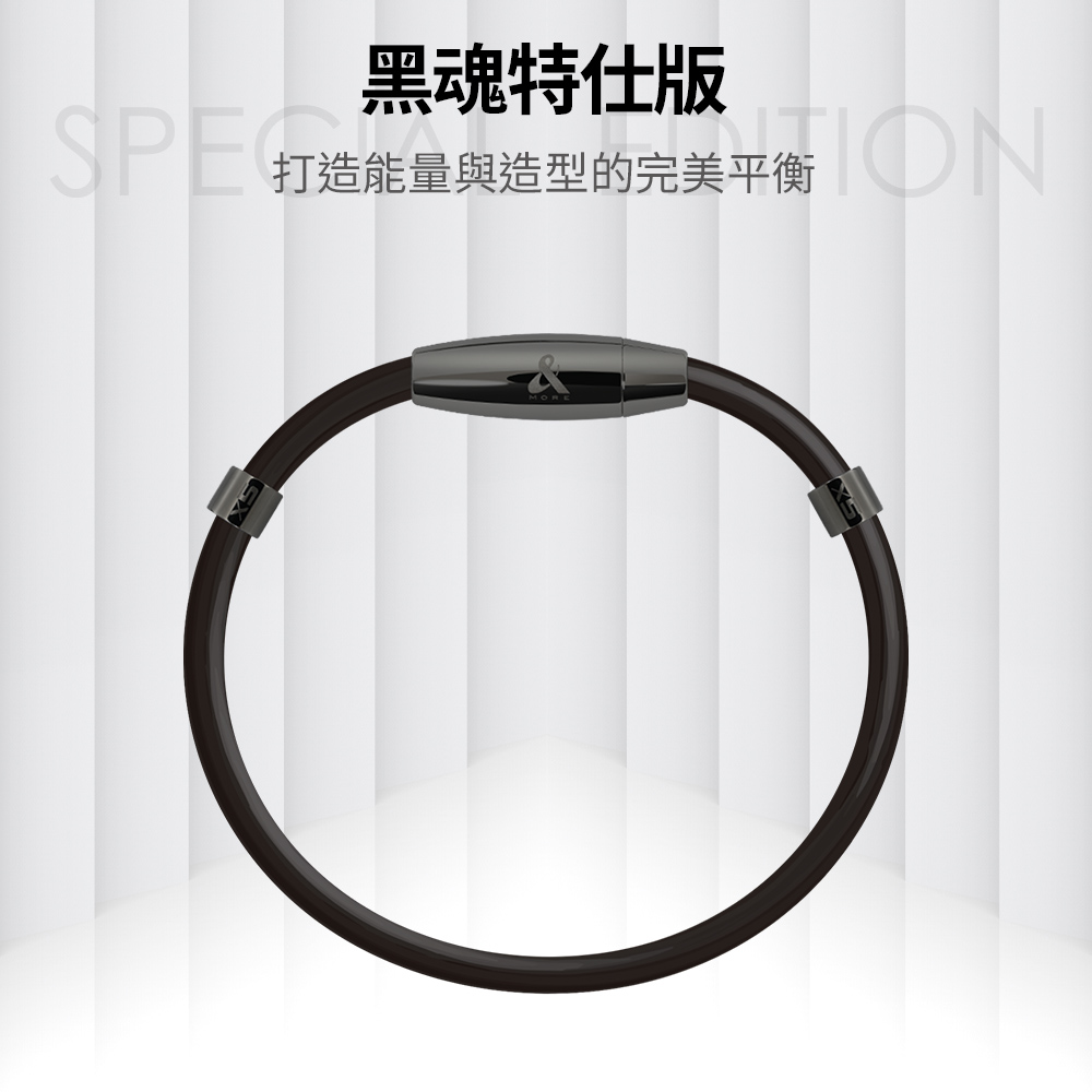 黑魂特仕版 SPE 打造能量與造型的完美平衡 平衡 ON 