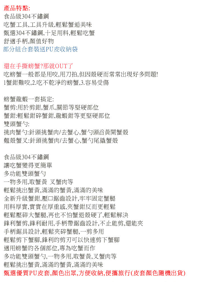 甄選優質PU皮套,顏色出眾,方便收納,便攜旅行皮套顏色隨機出貨