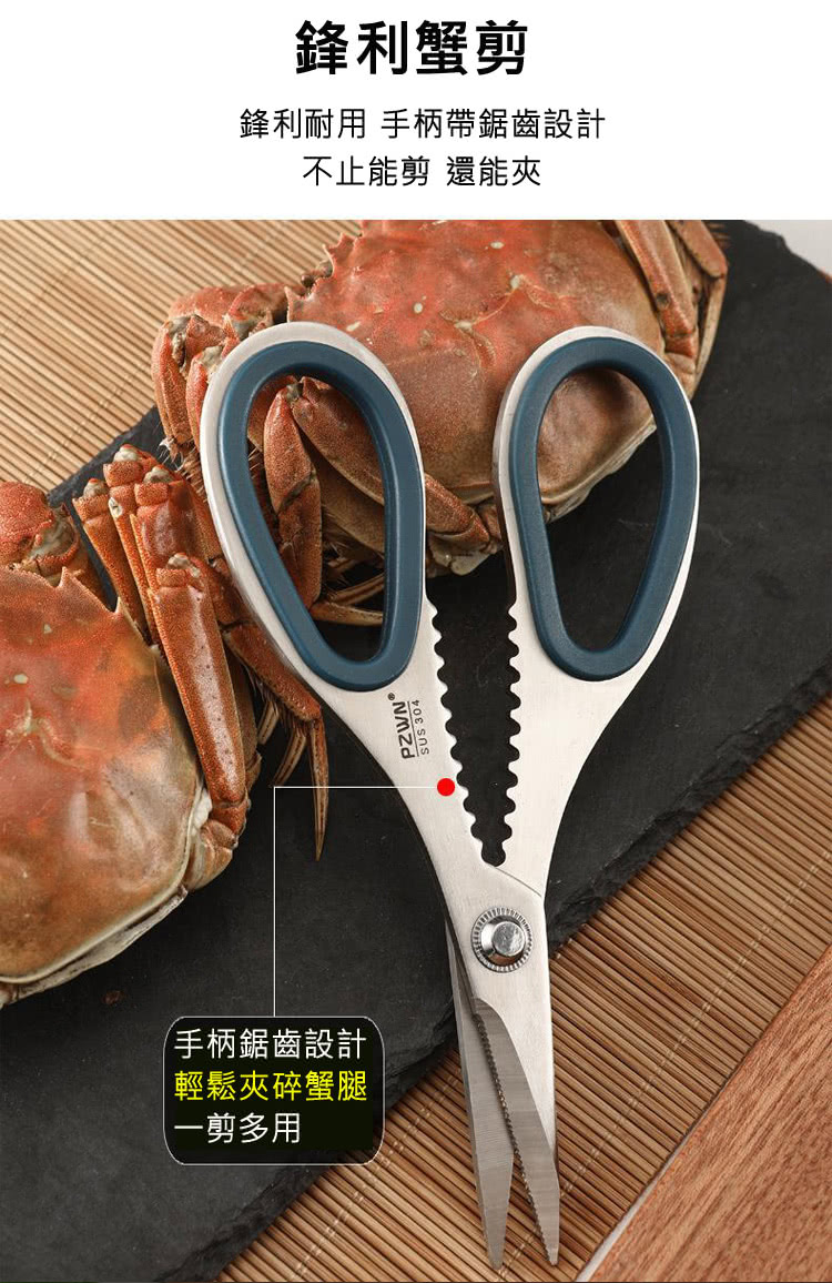 鋒利耐用 手柄帶鋸齒設計