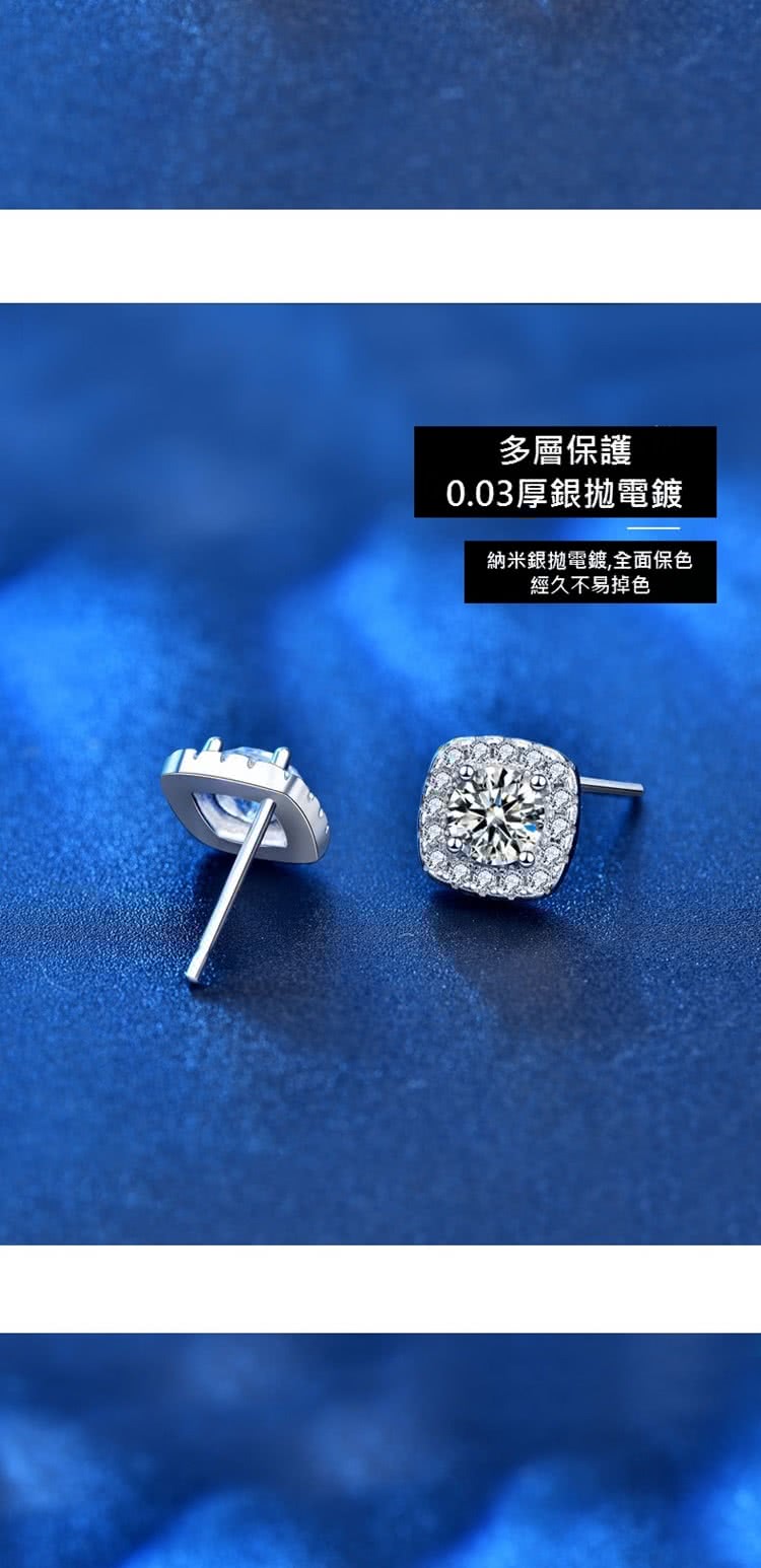 多層保護 0.03厚銀拋電鍍 納米銀拋電鍍,全面保色 經久不易掉色 