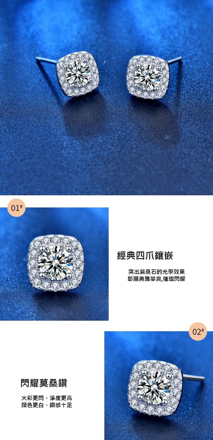 彰顯典雅華貴,璀璨閃耀